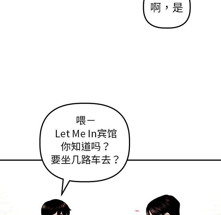 [韩国漫画] 与学姐的那些事 爱情,巨乳大奶,女学生#[131P]-19