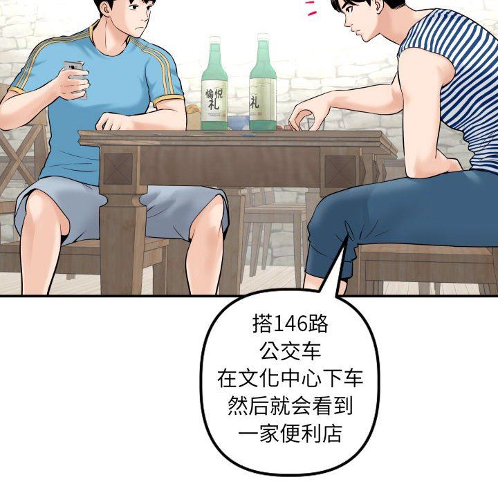 [韩国漫画] 与学姐的那些事 爱情,巨乳大奶,女学生#[131P]-20