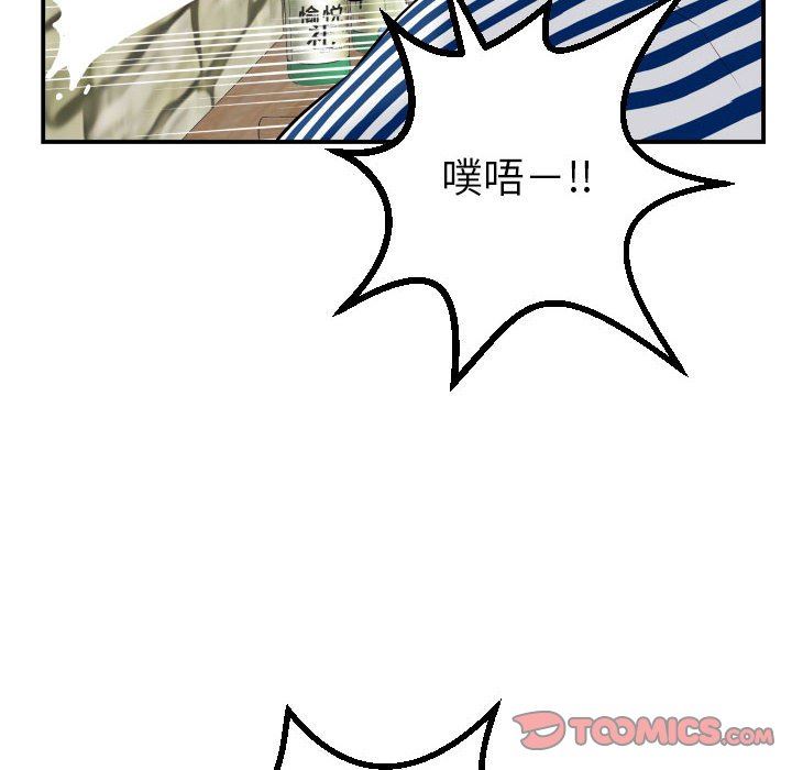 [韩国漫画] 与学姐的那些事 爱情,巨乳大奶,女学生#[131P]-24