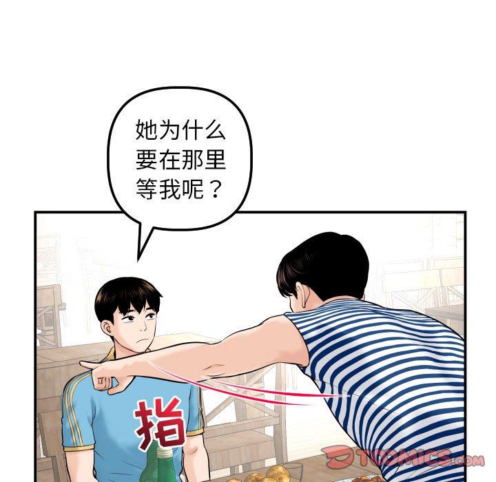 [韩国漫画] 与学姐的那些事 爱情,巨乳大奶,女学生#[131P]-27