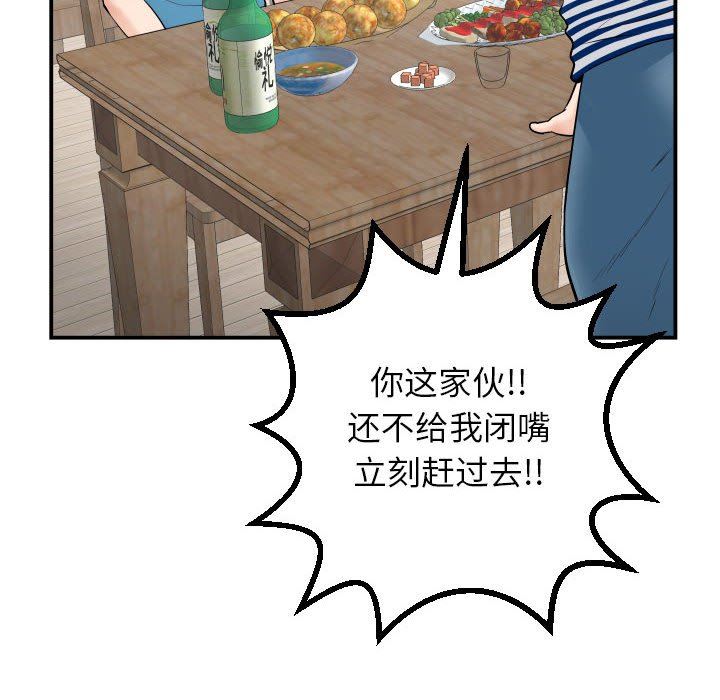 [韩国漫画] 与学姐的那些事 爱情,巨乳大奶,女学生#[131P]-28