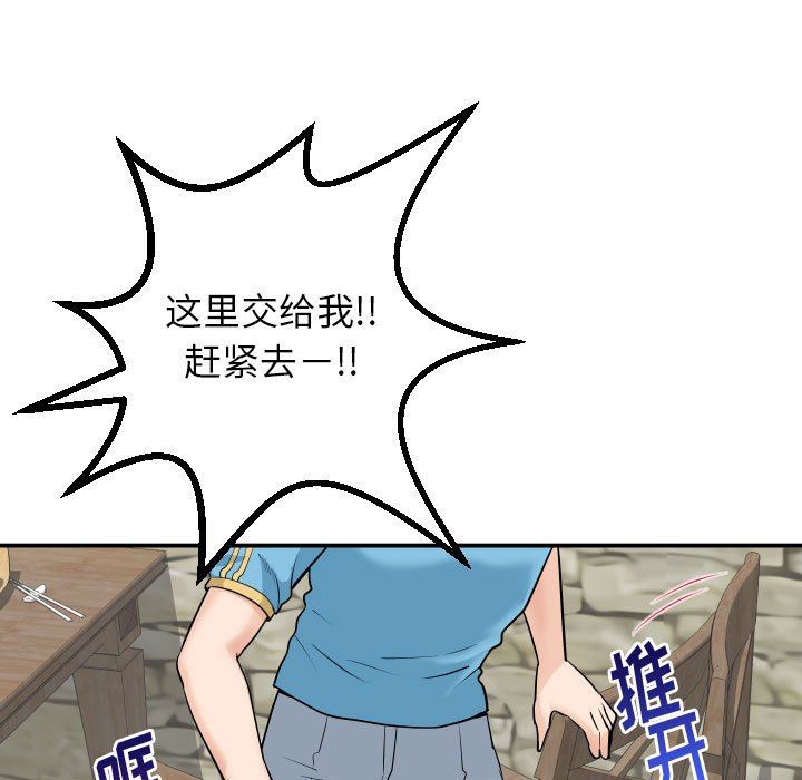 [韩国漫画] 与学姐的那些事 爱情,巨乳大奶,女学生#[131P]-29