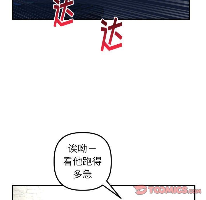 [韩国漫画] 与学姐的那些事 爱情,巨乳大奶,女学生#[131P]-33