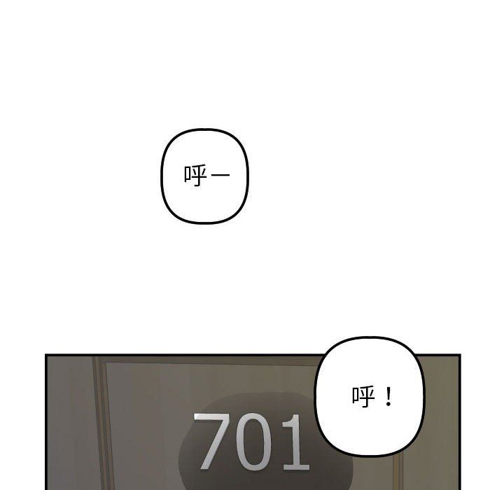 [韩国漫画] 与学姐的那些事 爱情,巨乳大奶,女学生#[131P]-38