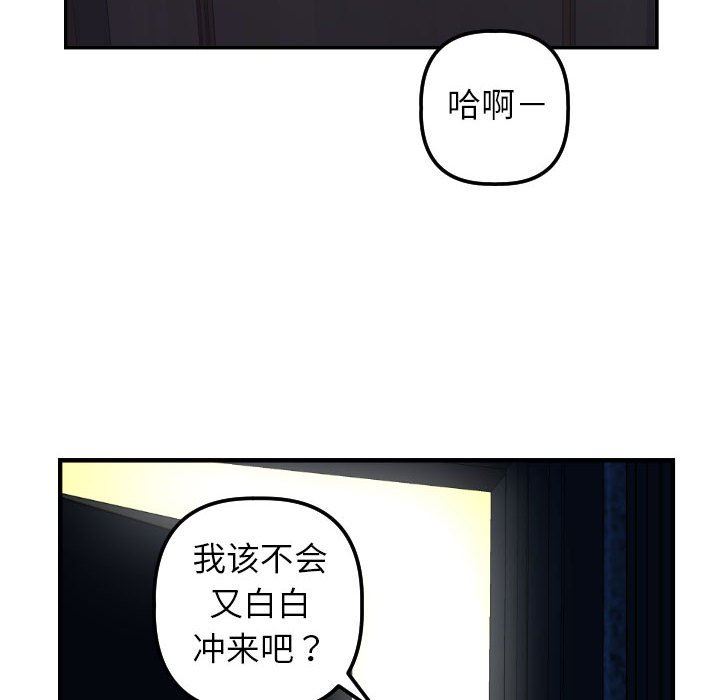 [韩国漫画] 与学姐的那些事 爱情,巨乳大奶,女学生#[131P]-40