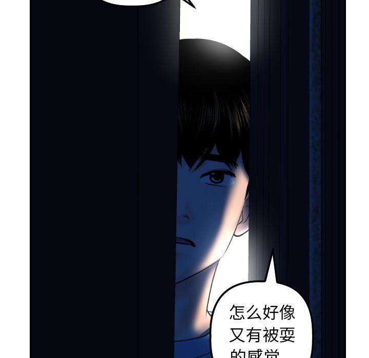 [韩国漫画] 与学姐的那些事 爱情,巨乳大奶,女学生#[131P]-41
