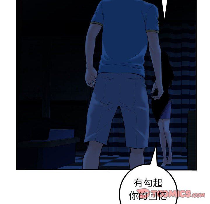 [韩国漫画] 与学姐的那些事 爱情,巨乳大奶,女学生#[131P]-45