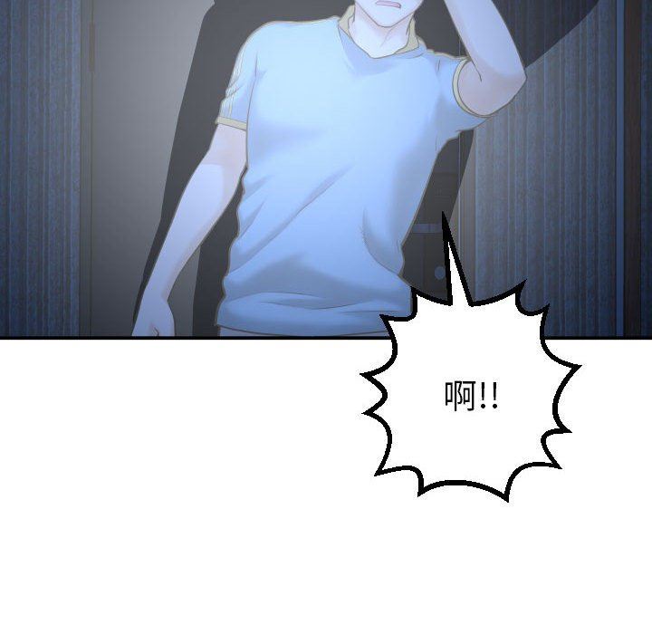 [韩国漫画] 与学姐的那些事 爱情,巨乳大奶,女学生#[131P]-47