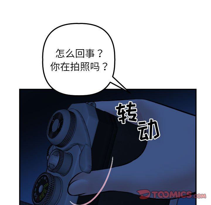 [韩国漫画] 与学姐的那些事 爱情,巨乳大奶,女学生#[131P]-48