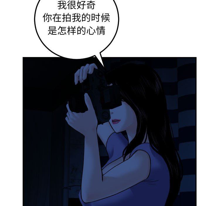 [韩国漫画] 与学姐的那些事 爱情,巨乳大奶,女学生#[131P]-50