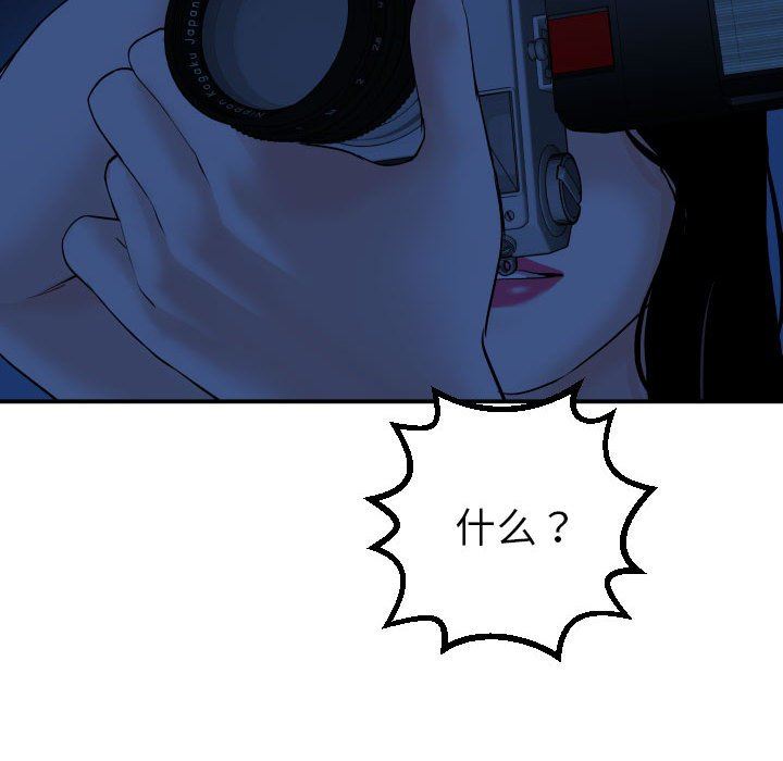 [韩国漫画] 与学姐的那些事 爱情,巨乳大奶,女学生#[131P]-53