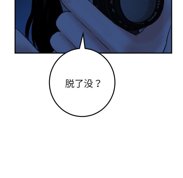 [韩国漫画] 与学姐的那些事 爱情,巨乳大奶,女学生#[131P]-59