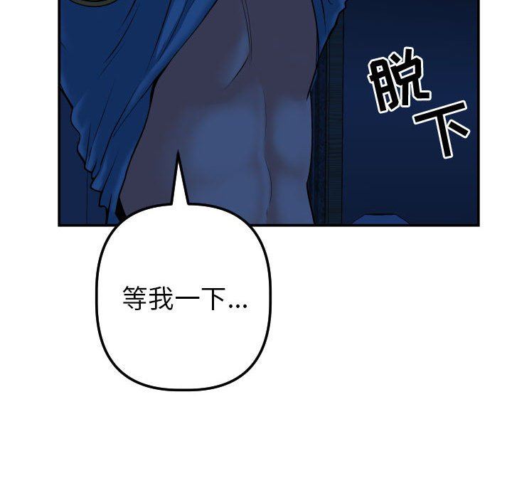 [韩国漫画] 与学姐的那些事 爱情,巨乳大奶,女学生#[131P]-61
