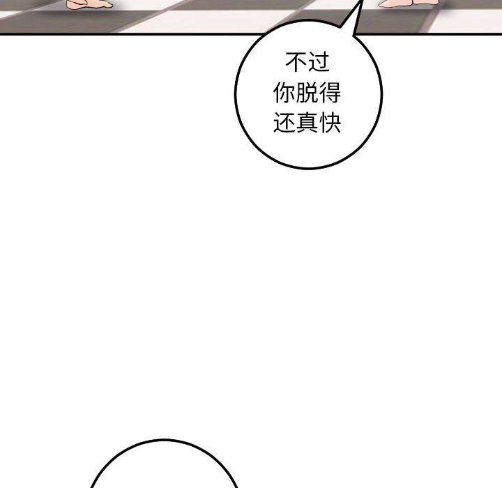 [韩国漫画] 与学姐的那些事 爱情,巨乳大奶,女学生#[131P]-65