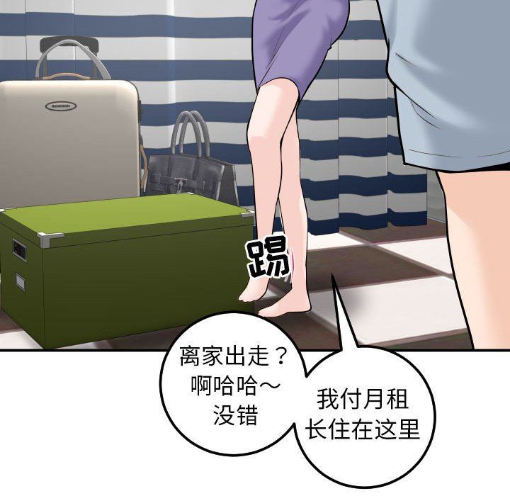 [韩国漫画] 与学姐的那些事 爱情,巨乳大奶,女学生#[131P]-68