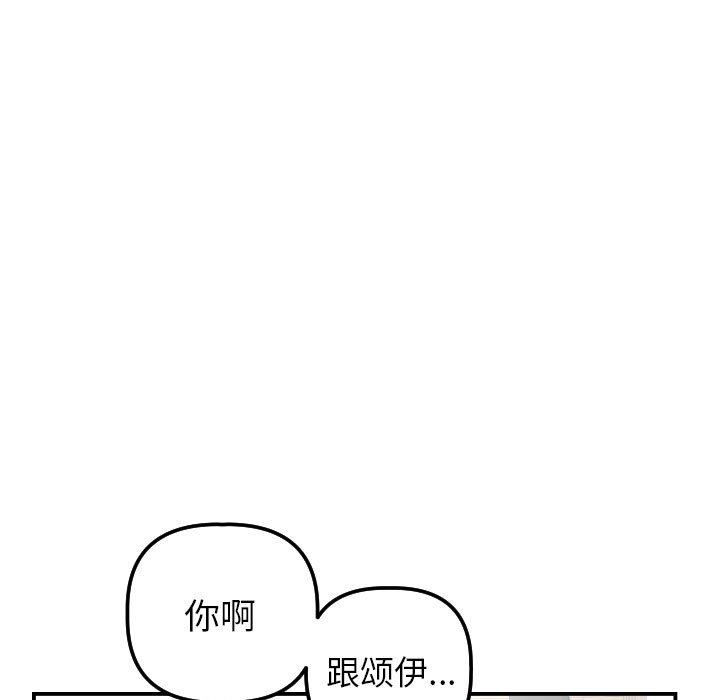 [韩国漫画] 与学姐的那些事 爱情,巨乳大奶,女学生#[131P]-7