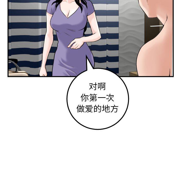 [韩国漫画] 与学姐的那些事 爱情,巨乳大奶,女学生#[131P]-70