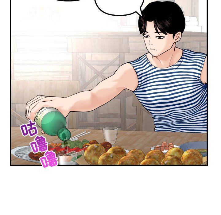[韩国漫画] 与学姐的那些事 爱情,巨乳大奶,女学生#[131P]-8