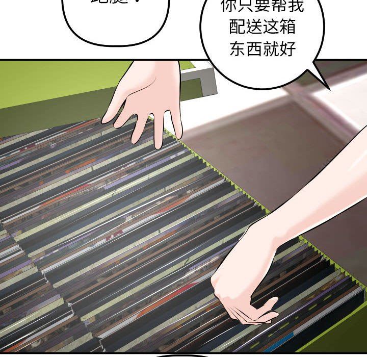 [韩国漫画] 与学姐的那些事 爱情,巨乳大奶,女学生#[131P]-83