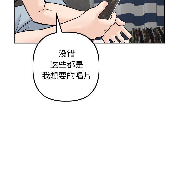 [韩国漫画] 与学姐的那些事 爱情,巨乳大奶,女学生#[131P]-89