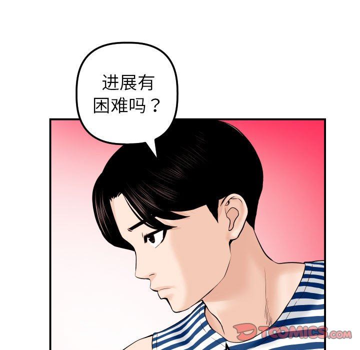 [韩国漫画] 与学姐的那些事 爱情,巨乳大奶,女学生#[131P]-9
