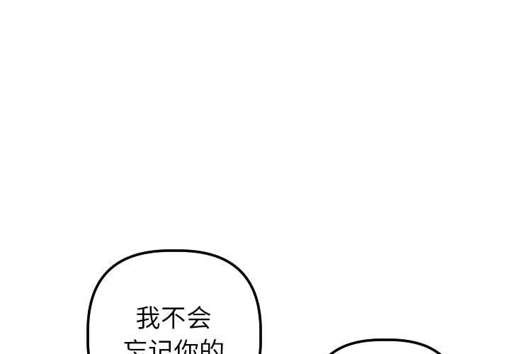 [韩国漫画] 与学姐的那些事 爱情,巨乳大奶,女学生#[136P]-1