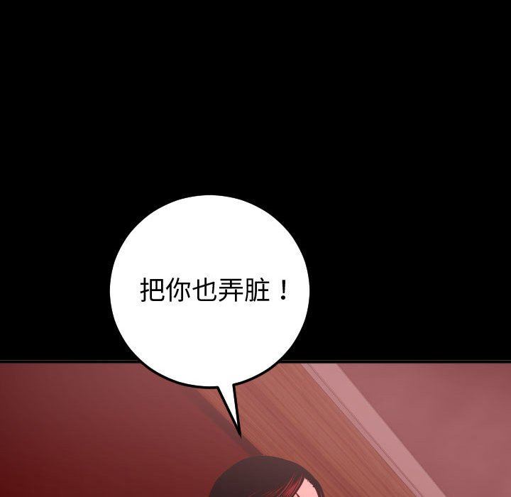 [韩国漫画] 与学姐的那些事 爱情,巨乳大奶,女学生#[157P]-102