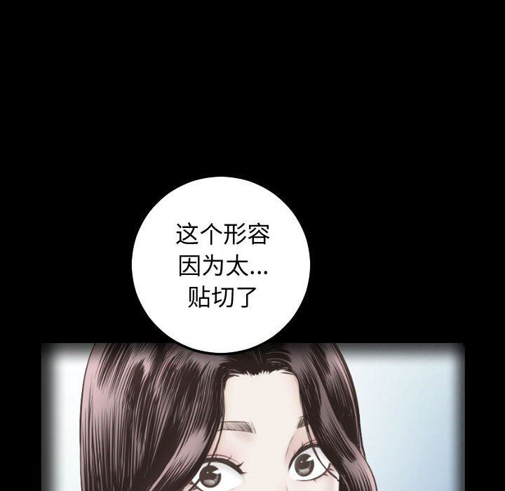 [韩国漫画] 与学姐的那些事 爱情,巨乳大奶,女学生#[157P]-109