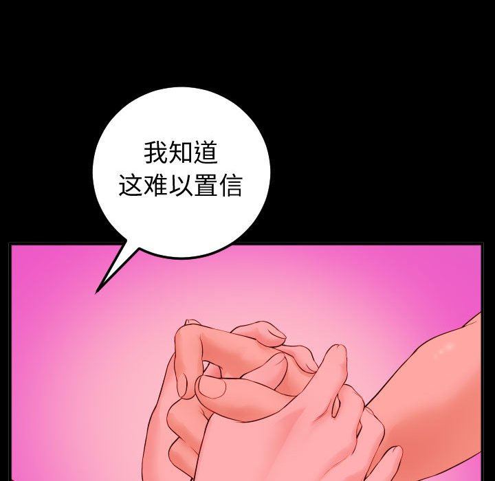 [韩国漫画] 与学姐的那些事 爱情,巨乳大奶,女学生#[157P]-116