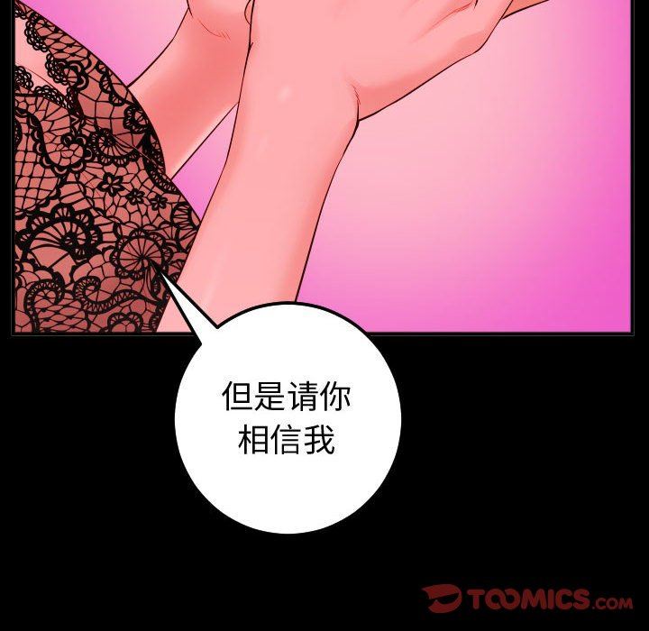 [韩国漫画] 与学姐的那些事 爱情,巨乳大奶,女学生#[157P]-117