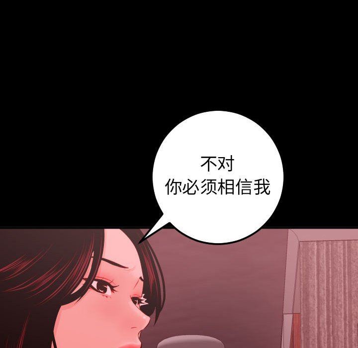[韩国漫画] 与学姐的那些事 爱情,巨乳大奶,女学生#[157P]-118