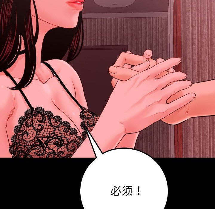 [韩国漫画] 与学姐的那些事 爱情,巨乳大奶,女学生#[157P]-119