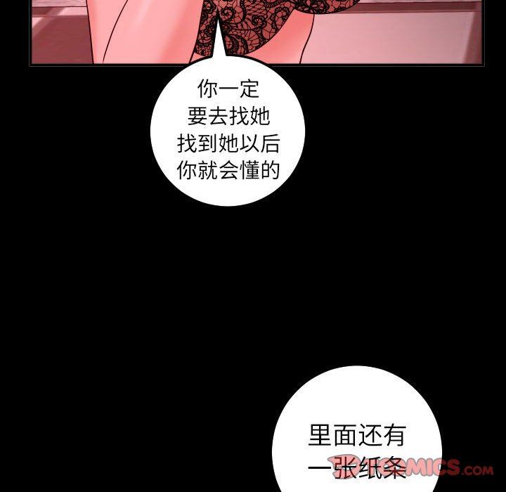 [韩国漫画] 与学姐的那些事 爱情,巨乳大奶,女学生#[157P]-129