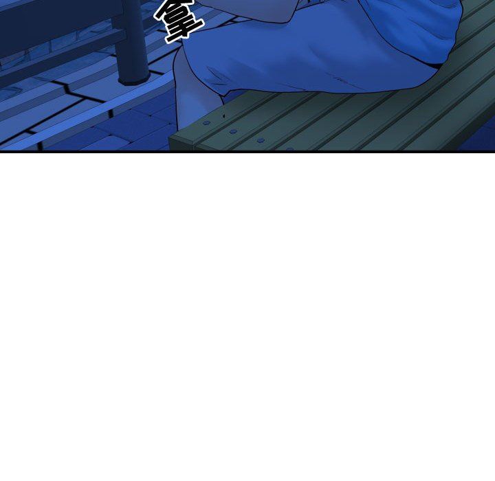 [韩国漫画] 与学姐的那些事 爱情,巨乳大奶,女学生#[157P]-133