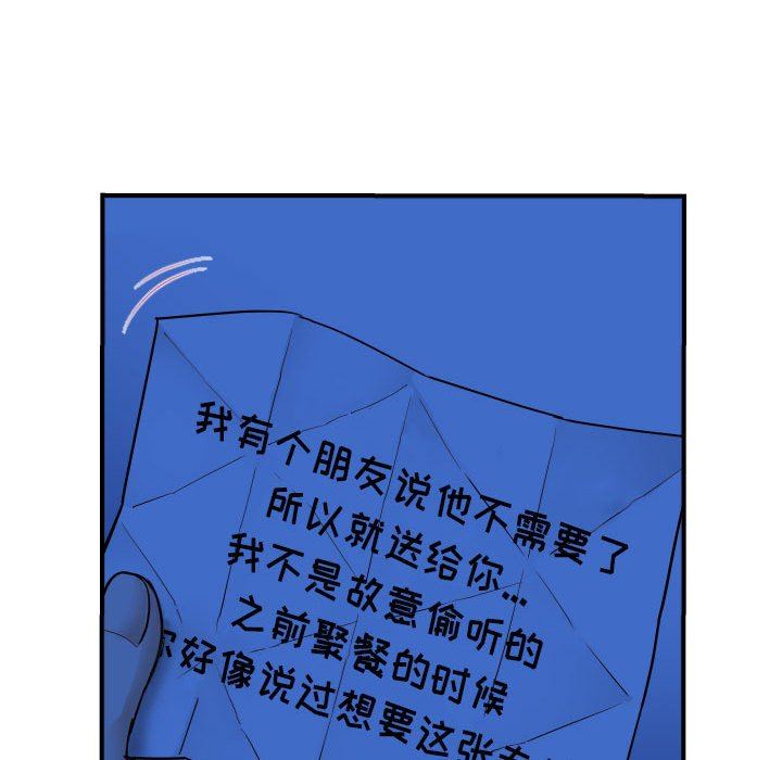 [韩国漫画] 与学姐的那些事 爱情,巨乳大奶,女学生#[157P]-134