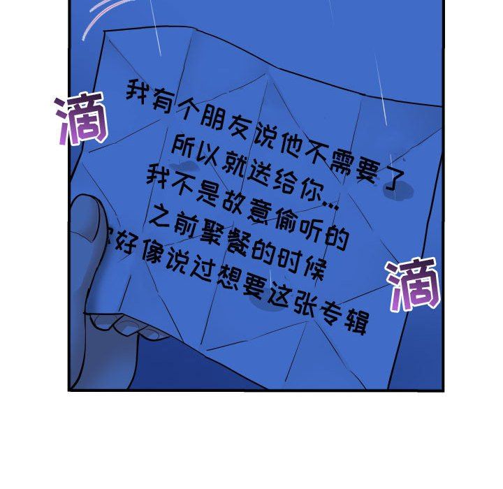 [韩国漫画] 与学姐的那些事 爱情,巨乳大奶,女学生#[157P]-136