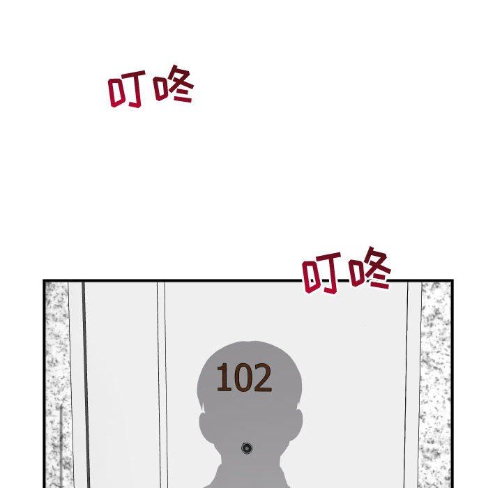 [韩国漫画] 与学姐的那些事 爱情,巨乳大奶,女学生#[157P]-149