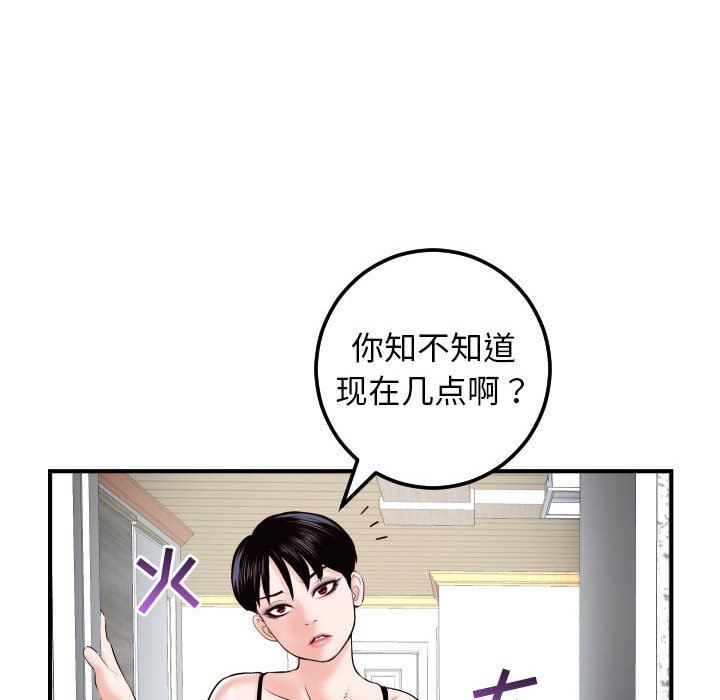 [韩国漫画] 与学姐的那些事 爱情,巨乳大奶,女学生#[157P]-151