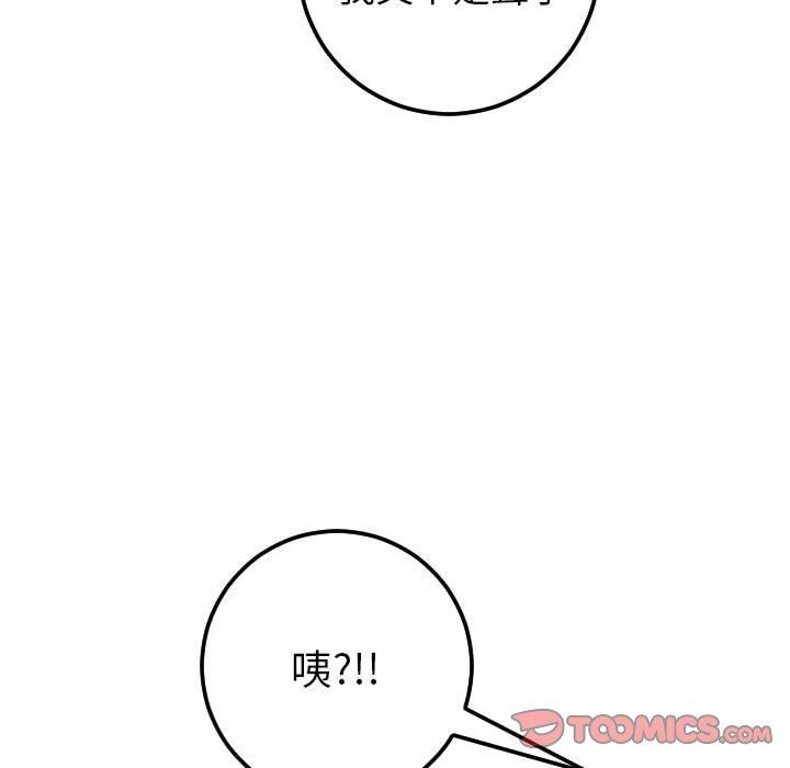 [韩国漫画] 与学姐的那些事 爱情,巨乳大奶,女学生#[157P]-153