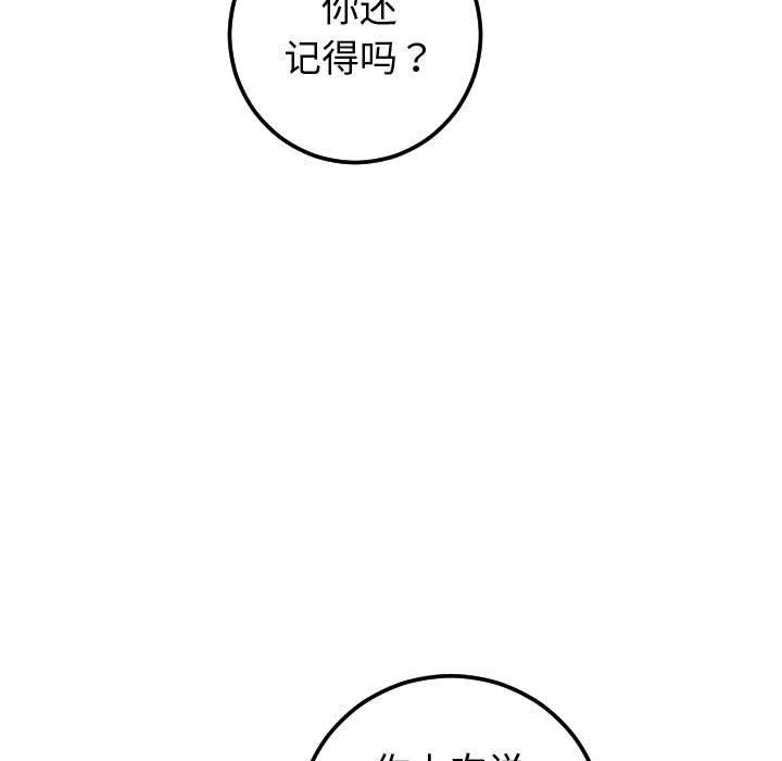 [韩国漫画] 与学姐的那些事 爱情,巨乳大奶,女学生#[157P]-19