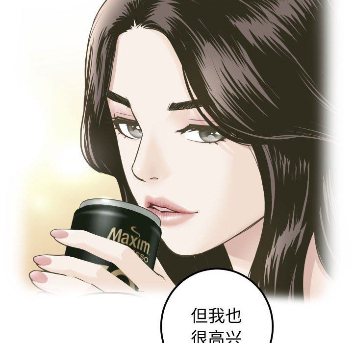 [韩国漫画] 与学姐的那些事 爱情,巨乳大奶,女学生#[157P]-22