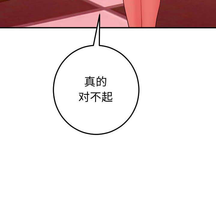 [韩国漫画] 与学姐的那些事 爱情,巨乳大奶,女学生#[157P]-28