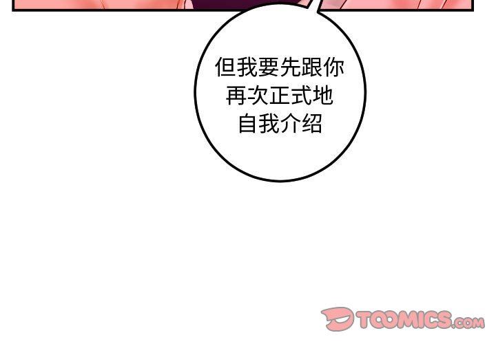 [韩国漫画] 与学姐的那些事 爱情,巨乳大奶,女学生#[157P]-3
