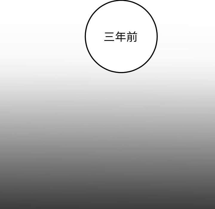 [韩国漫画] 与学姐的那些事 爱情,巨乳大奶,女学生#[157P]-36