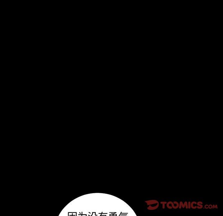 [韩国漫画] 与学姐的那些事 爱情,巨乳大奶,女学生#[157P]-39