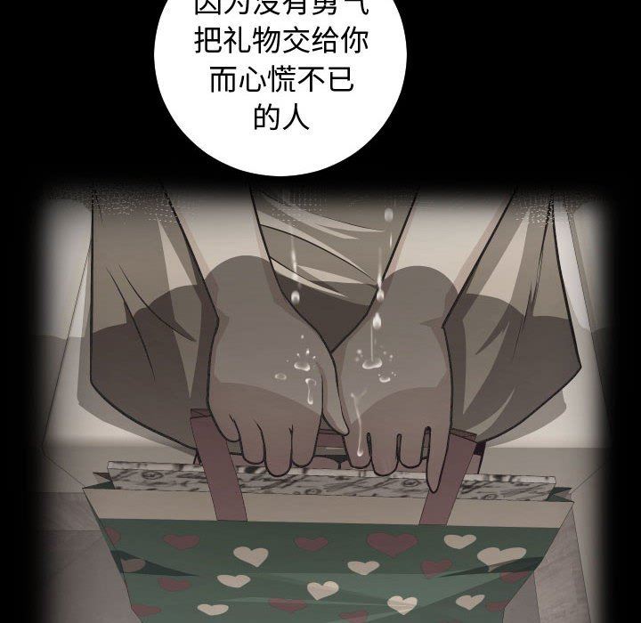 [韩国漫画] 与学姐的那些事 爱情,巨乳大奶,女学生#[157P]-40