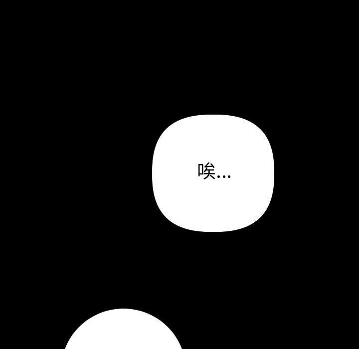 [韩国漫画] 与学姐的那些事 爱情,巨乳大奶,女学生#[157P]-42