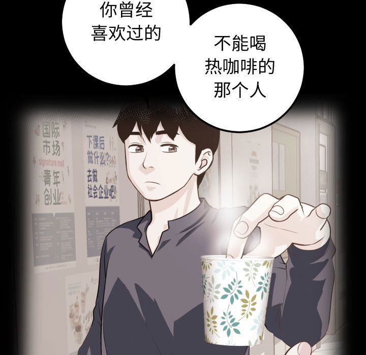 [韩国漫画] 与学姐的那些事 爱情,巨乳大奶,女学生#[157P]-43