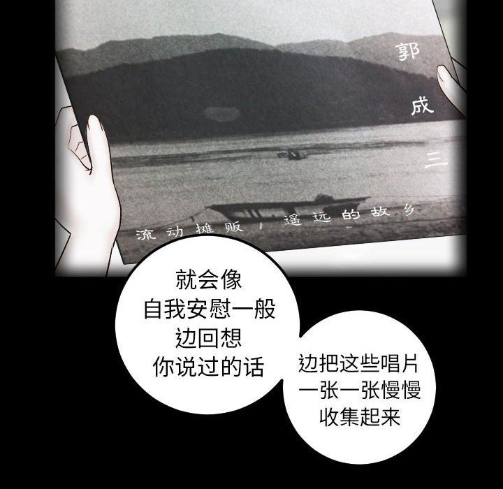 [韩国漫画] 与学姐的那些事 爱情,巨乳大奶,女学生#[157P]-48