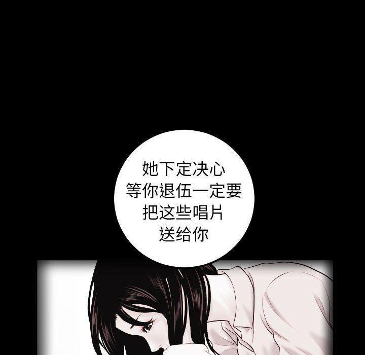 [韩国漫画] 与学姐的那些事 爱情,巨乳大奶,女学生#[157P]-49